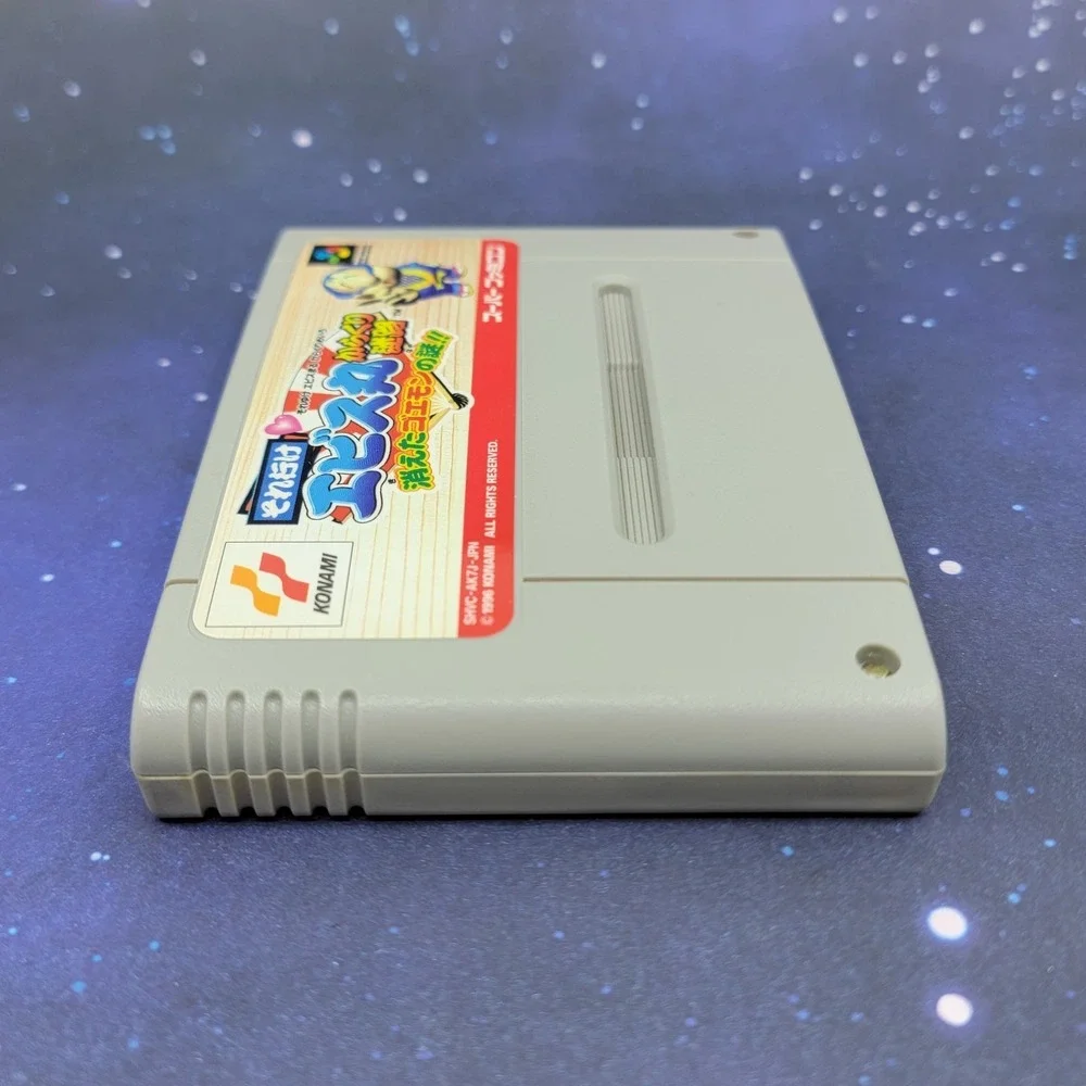 Soreyuke Ebisumaru Karakuri Meiro Goemo (Super Famicom) Japanese Video Game 1546